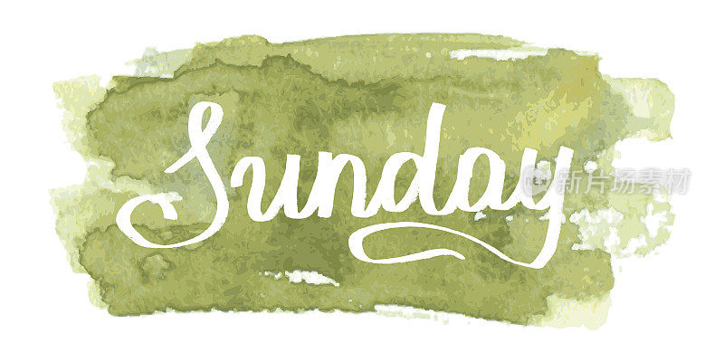 Weekday 'Sunday手绘字体。向量